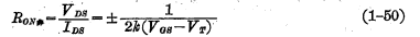 mos管主要參數